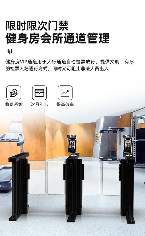 人行通道閘詳情頁 人臉識別 電商詳情頁 產品建模渲染